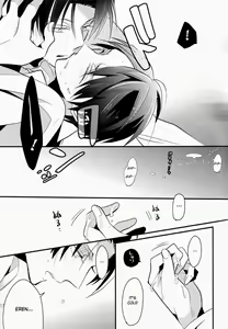 Page 15 of FROZEN EREN - preview thumbnail