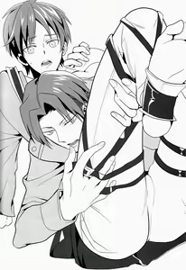 Page 18 of FROZEN EREN - preview thumbnail