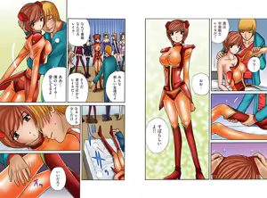 Page 5 of I hear ask naughty - - unequaled Detective - preview thumbnail