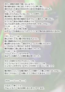 Page 2 of Gekkouga Uke An Request Omake Bon - preview thumbnail