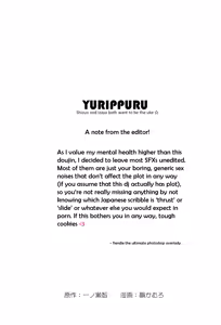 Page 3 of Yurippuru! Shizuo to Izaya wa Docchi mo Uke ni Naritai no ☆ - preview thumbnail