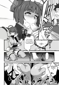 Page 5 of Gingakei Sekidousai - preview thumbnail