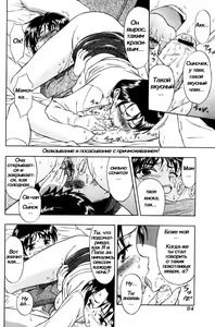 Page 12 of Modorenai Futari | С этого для нас не было возврата. - preview thumbnail