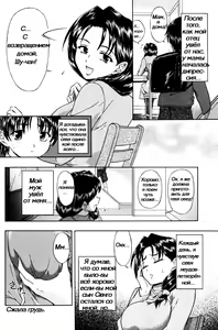 Page 4 of Modorenai Futari | С этого для нас не было возврата. - preview thumbnail