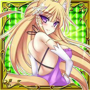Page 457 of Inma Kourin Devil Carnival - preview thumbnail