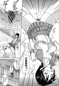 Page 143 of COMIC Momohime 2008-10 - preview thumbnail