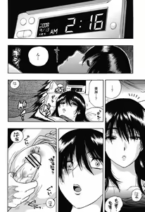 Page 378 of COMIC Momohime 2008-10 - preview thumbnail