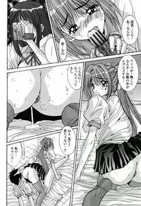 Page 418 of COMIC Momohime 2008-10 - preview thumbnail