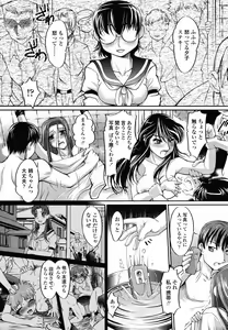Page 43 of COMIC Momohime 2008-10 - preview thumbnail