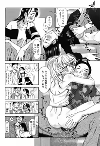 Page 440 of COMIC Momohime 2008-10 - preview thumbnail