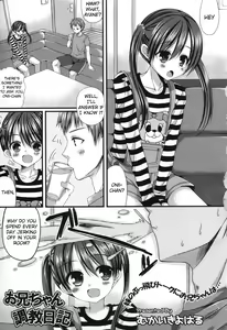 Onii-chan Choukyou Nikki | Onii-chan training diary — hentai manga cover on Fhentai