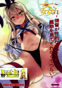 KanColle ~Teitoku ga KanMusu wo Seiteki na Me de Shika Mitekurenakute Tsurai~ - hentai manga cover image