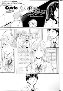 Body Language — hentai manga cover on Fhentai