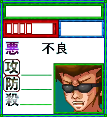 Page 291 of Dot Kanojo Ver2.0 - preview thumbnail
