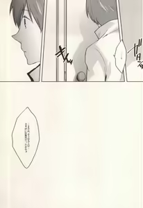 Page 11 of HEAVEN's SWEET POTION - preview thumbnail