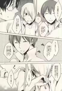 Page 15 of HEAVEN's SWEET POTION - preview thumbnail