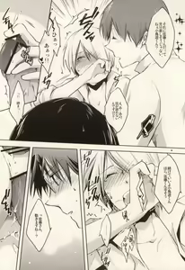 Page 16 of HEAVEN's SWEET POTION - preview thumbnail