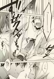 Page 26 of HEAVEN's SWEET POTION - preview thumbnail