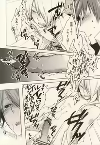 Page 28 of HEAVEN's SWEET POTION - preview thumbnail