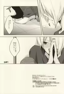Page 32 of HEAVEN's SWEET POTION - preview thumbnail