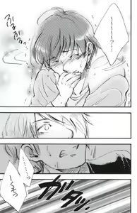 Page 23 of Purisu Purisu Purisu! - preview thumbnail