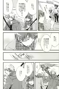 Page 8 of Purisu Purisu Purisu! - preview thumbnail