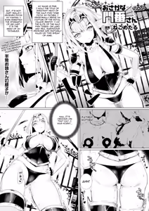 Osakana Monban-san — hentai manga cover on Fhentai