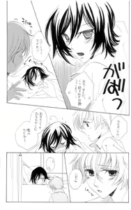 Page 3 of SWEETIE - preview thumbnail
