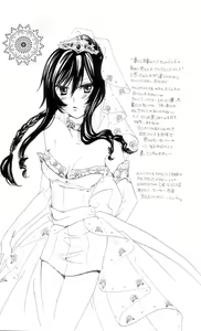 Page 8 of SWEETIE - preview thumbnail