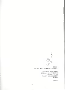 Page 27 of Heibon-kei E - preview thumbnail