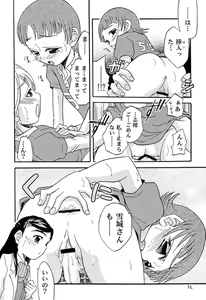 Page 31 of Siro to Kuro - preview thumbnail