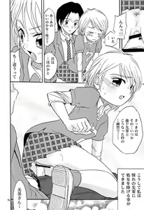 Page 35 of Siro to Kuro - preview thumbnail