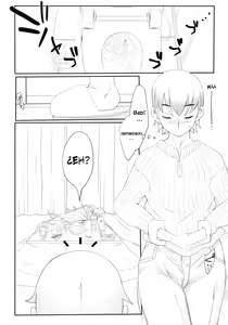 Page 2 of Norusoru - preview thumbnail