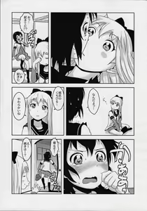 Page 4 of Requiem For Daydream SAGA - preview thumbnail