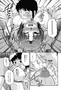 Page 249 of COMIC Momohime 2008-11 - preview thumbnail