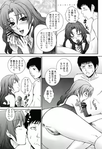 Page 41 of COMIC Momohime 2008-11 - preview thumbnail