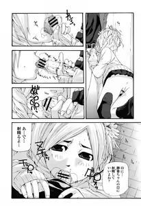 Page 469 of COMIC Momohime 2008-11 - preview thumbnail