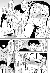 Page 85 of COMIC Momohime 2008-11 - preview thumbnail