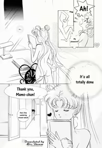 Page 27 of EARTH WIND - preview thumbnail