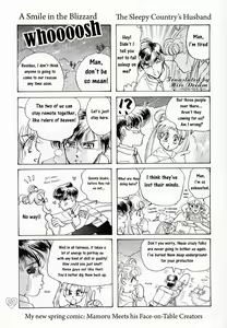 Page 30 of EARTH WIND - preview thumbnail