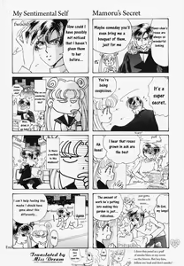 Page 31 of EARTH WIND - preview thumbnail