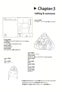Page 30 of Inran Explosion - preview thumbnail