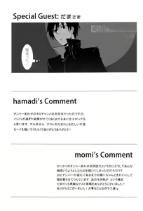 Page 31 of Inran Explosion - preview thumbnail