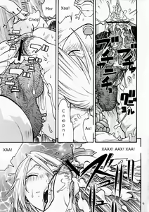 Page 19 of FIGHTERS GiGaMIX FGM vol.19 - preview thumbnail