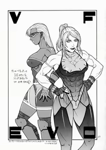 Page 25 of FIGHTERS GiGaMIX FGM vol.19 - preview thumbnail