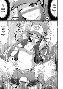 Page 14 of BLACK & WHITE - preview thumbnail