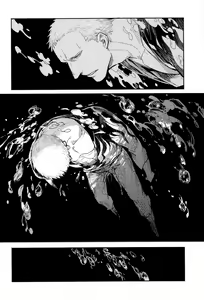 Page 32 of Die For Me - preview thumbnail
