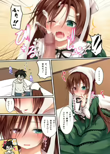 Page 7 of Midori no Ko - preview thumbnail