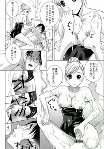 Page 102 of COMIC Momohime 2008-12 - preview thumbnail