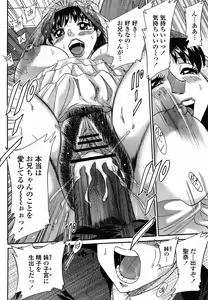 Page 366 of COMIC Momohime 2008-12 - preview thumbnail